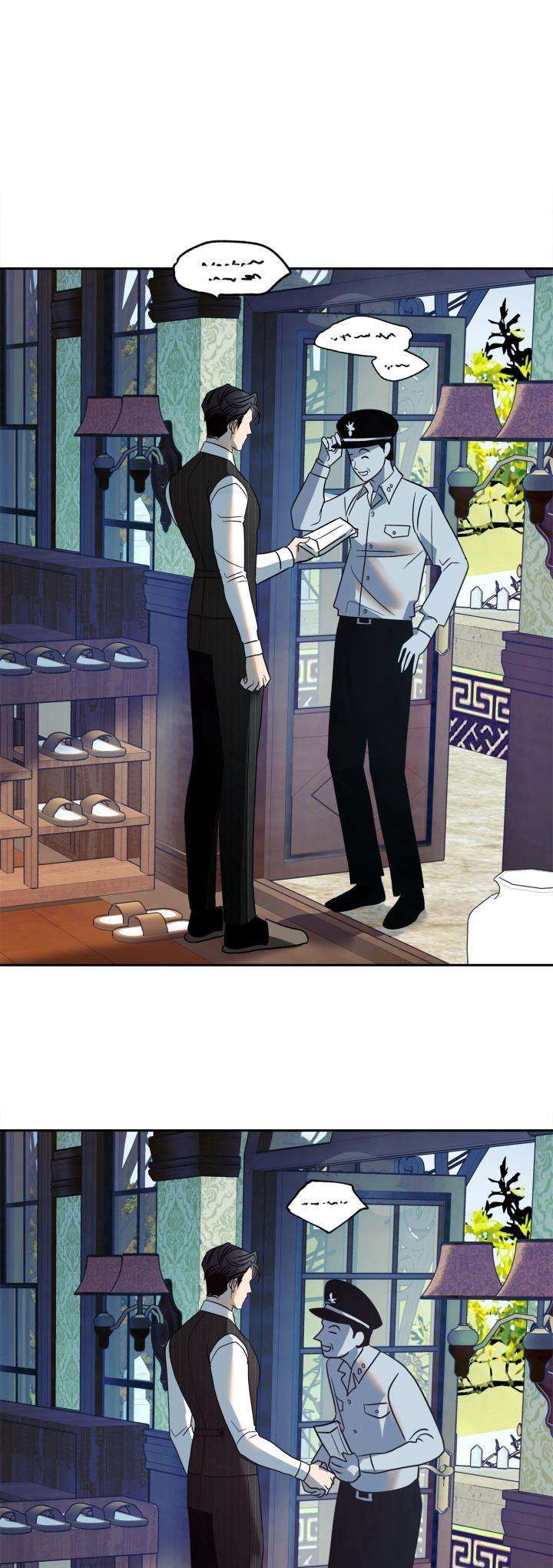 sa ha (anh dâu x em chồng) chapter 24 22