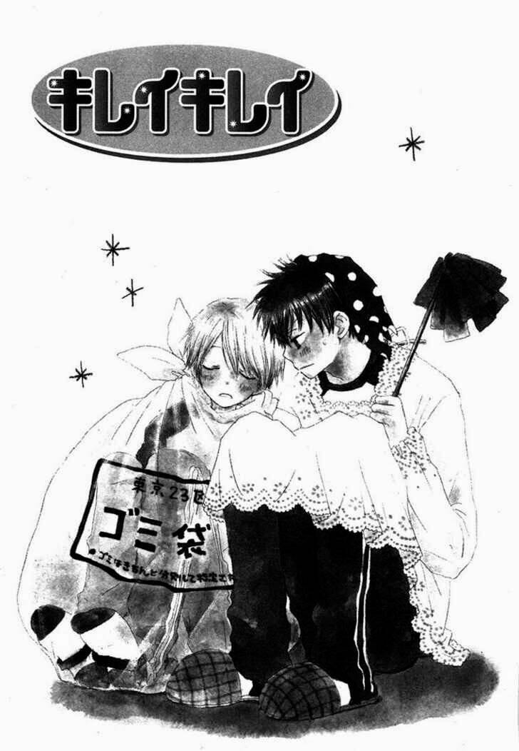 donuts tsuushin chapter 3 2