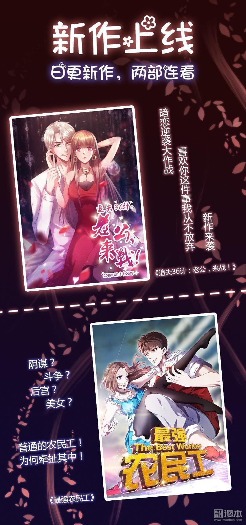 tối cường nông dân hệ thống chapter 24 17