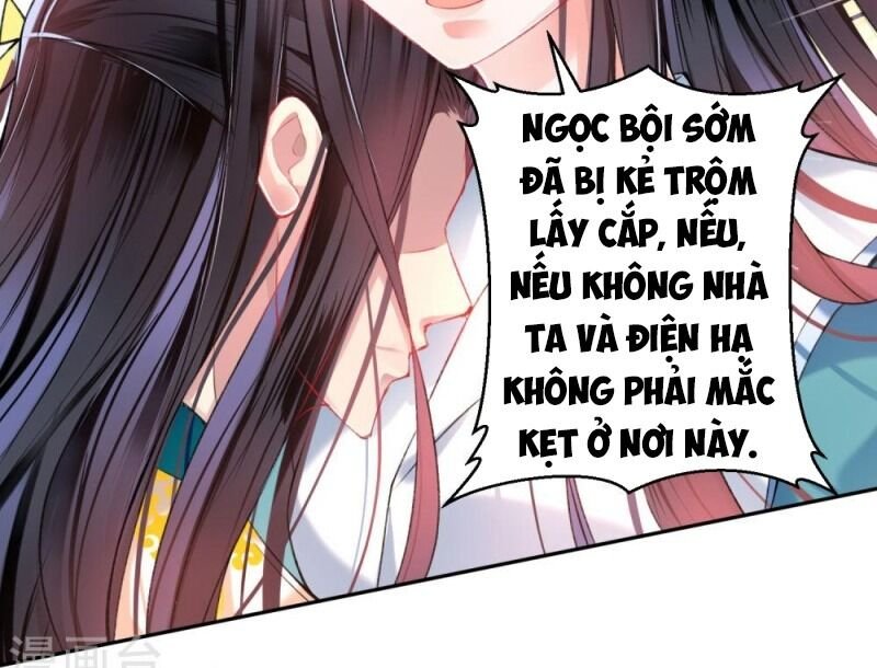 vương gia, áo lót của ngươi rơi mất rồi chapter 58 18