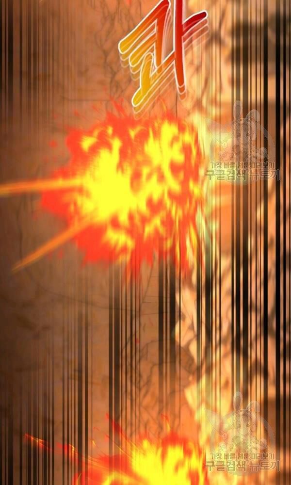 ngôi nhà kết nối với hầm ngục chapter 43 28