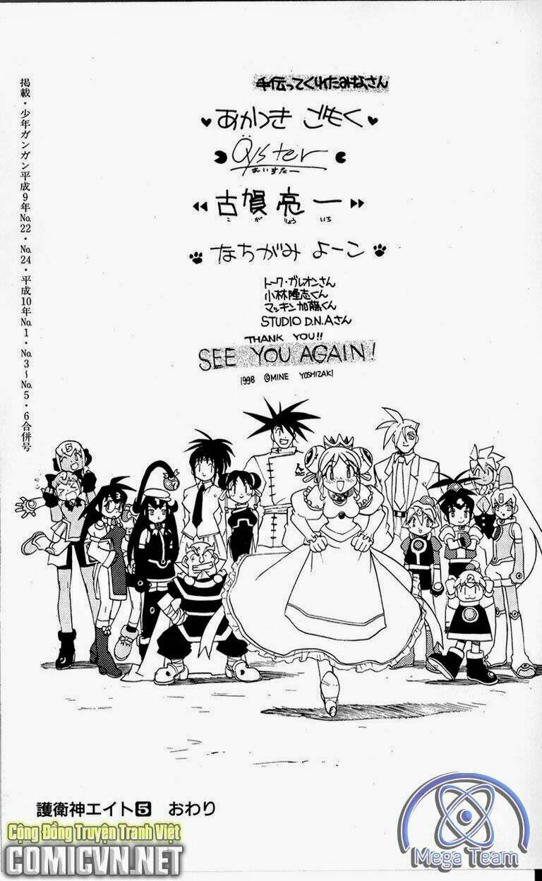 guardian eight chapter 5 177