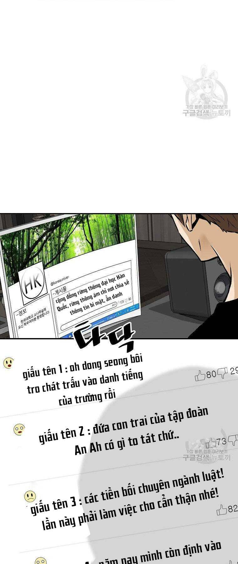 sự trở lại của huyền thoại chapter 58 19