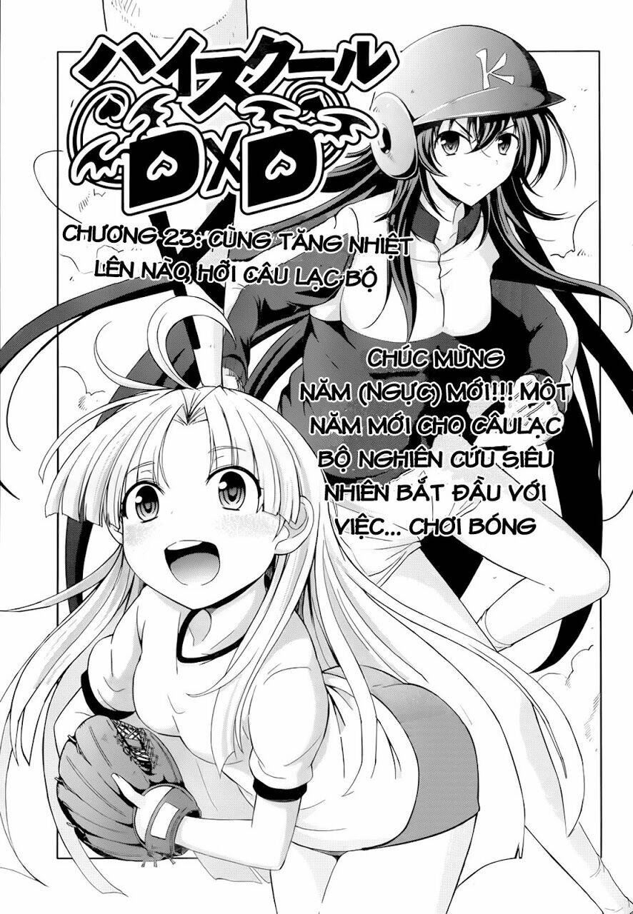 high school dxd: aashia & koneko himitsu no keiyaku!? chapter 23 2