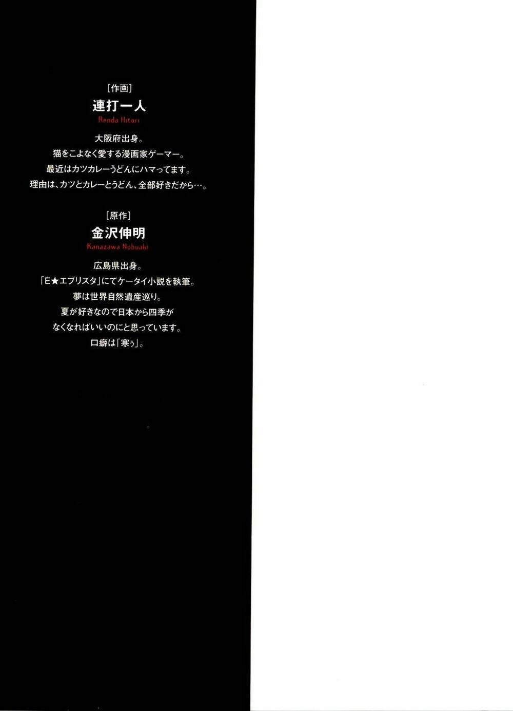 ousama game chapter 1 4