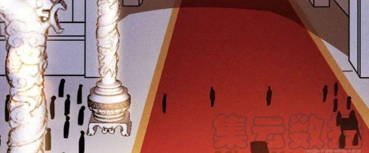 trở thành vương giả sau khi bị cắn chapter 43 16