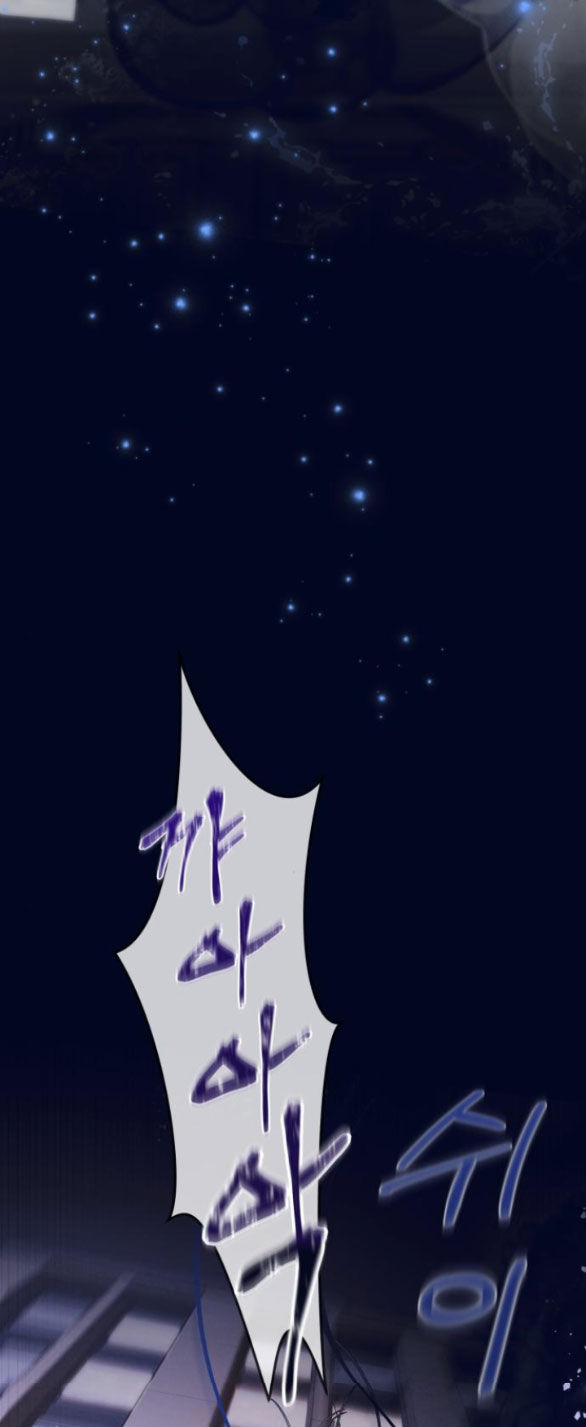 điệu nhảy say mê giữa màn đêm chapter 7.2 9