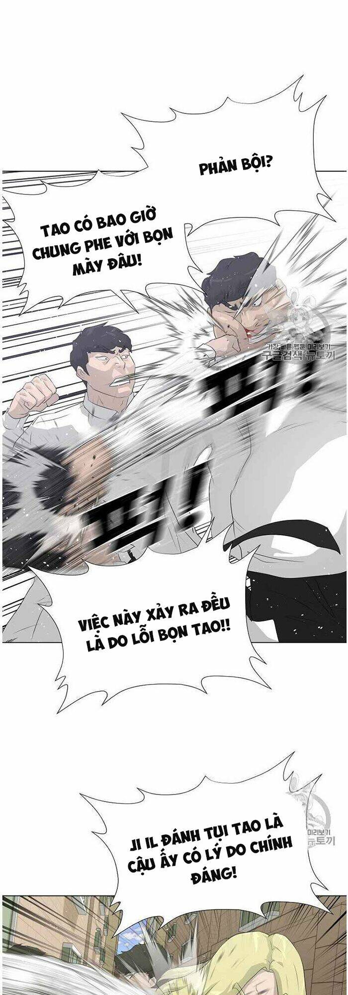 trigger chapter 36 35