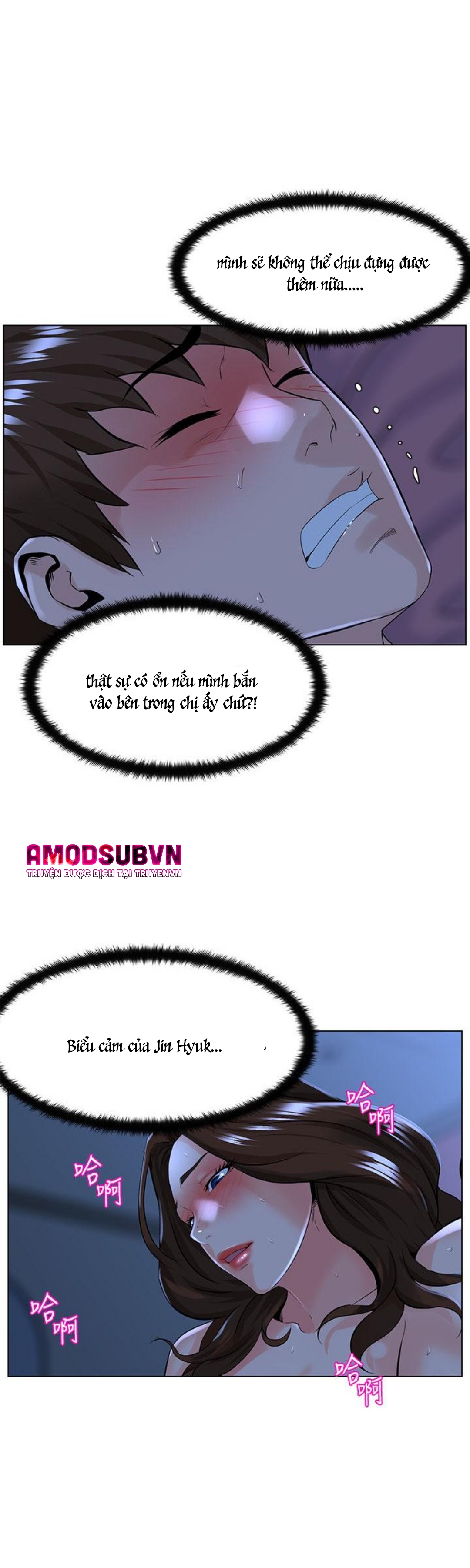 idol kế bên chapter 16 17