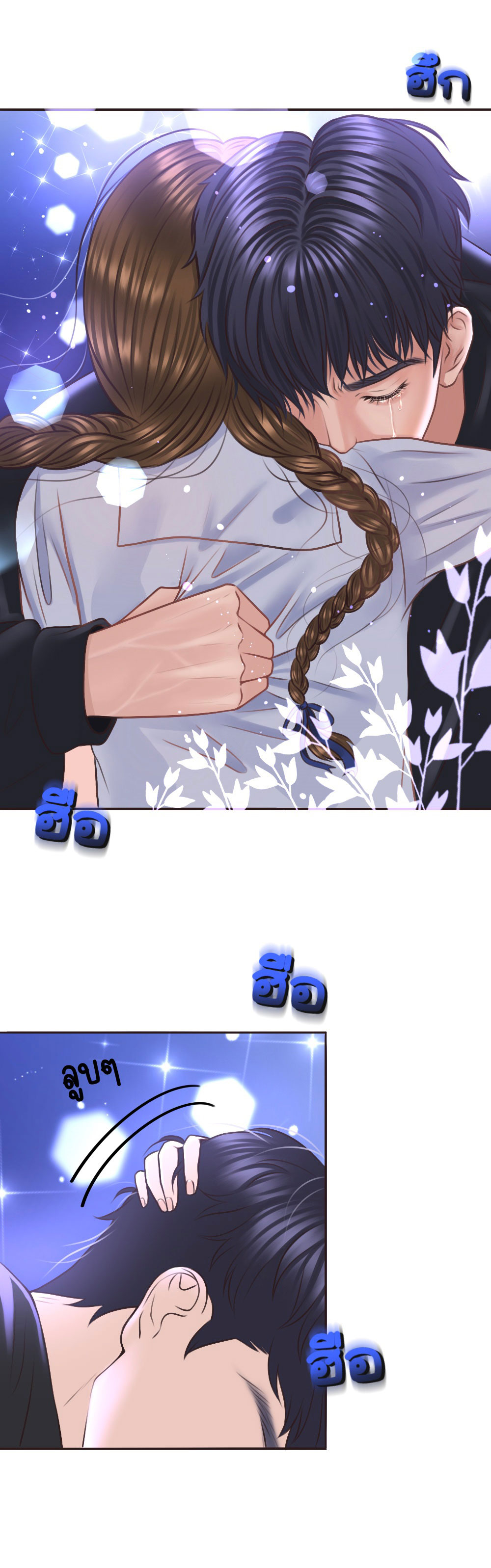 [18+] hãy cẩn thận khi sử dụng từ ''bạn'' sai người chapter 10.2 1