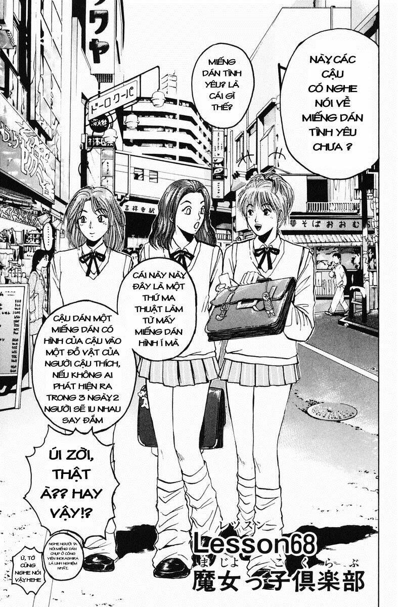 GTO - Great Teacher Onizuka chapter 68 1