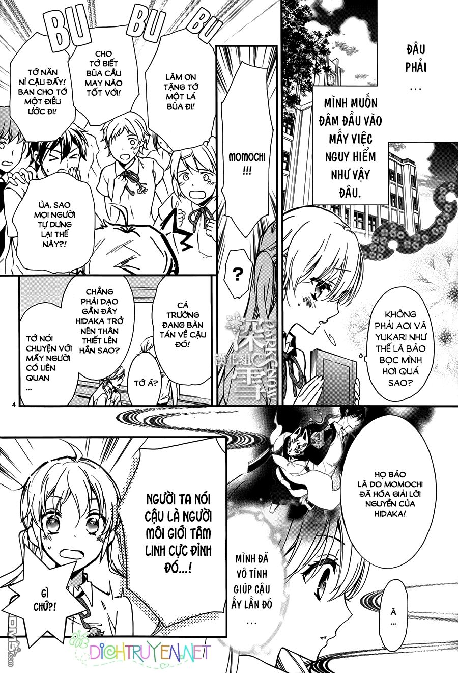 momochi-san chi no ayakashi ouji chapter 18 4