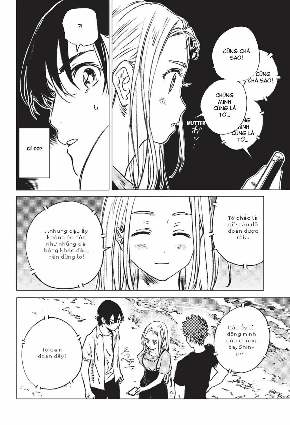 summer time render chapter 41 5