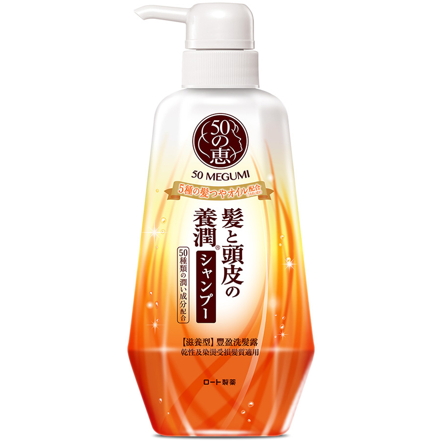 Dầu gội ngăn rụng tóc, dưỡng tóc mềm mượt 50 Megumi Smooth & Moist Shampoo 400ml