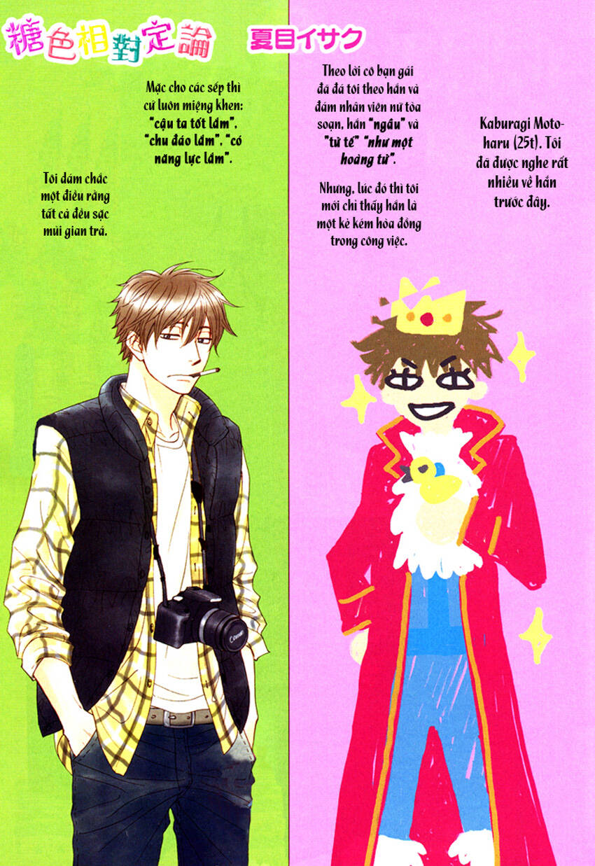 ameiro paradox chapter 3 2