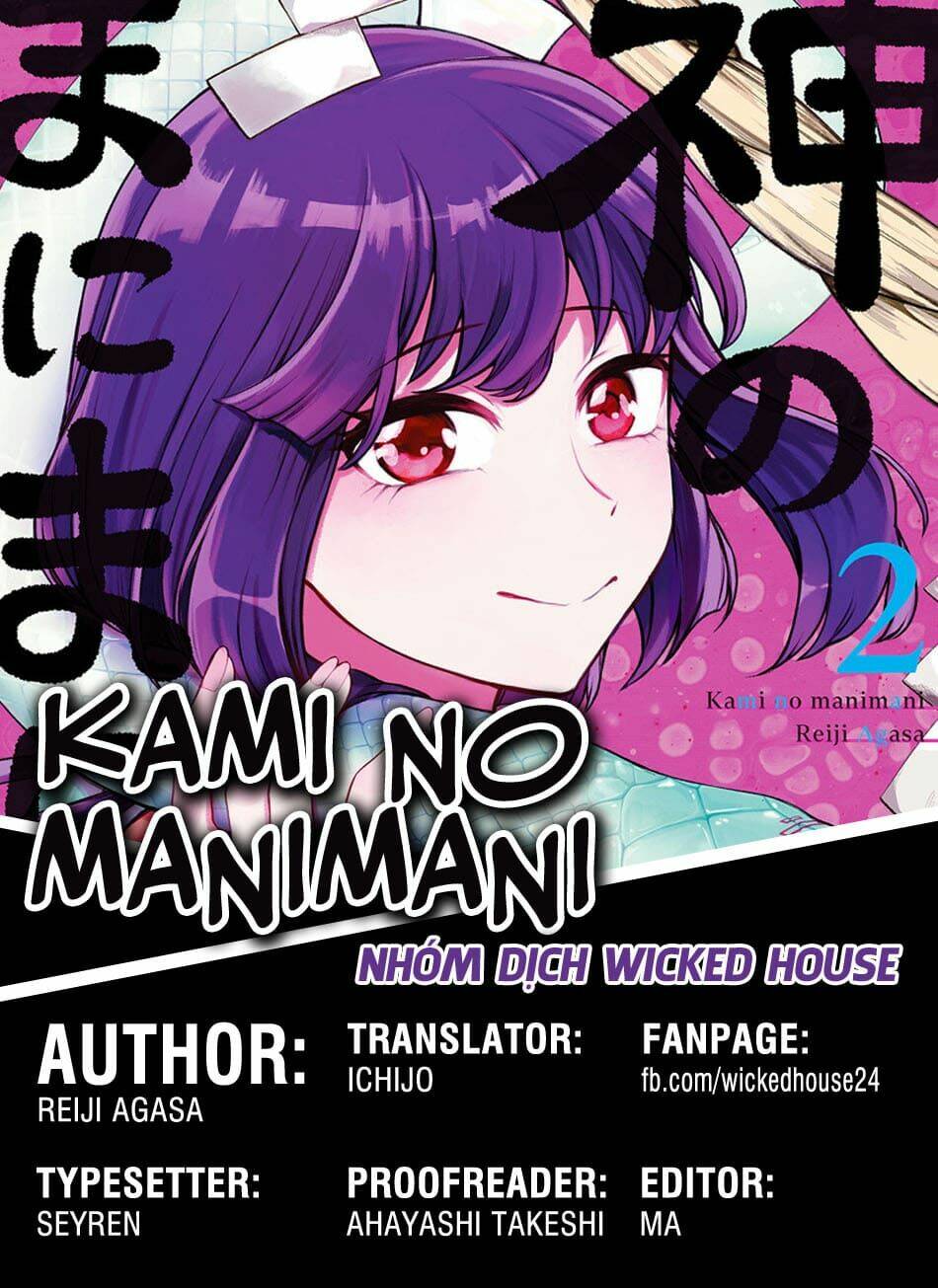 kami no manimani chapter 16 1