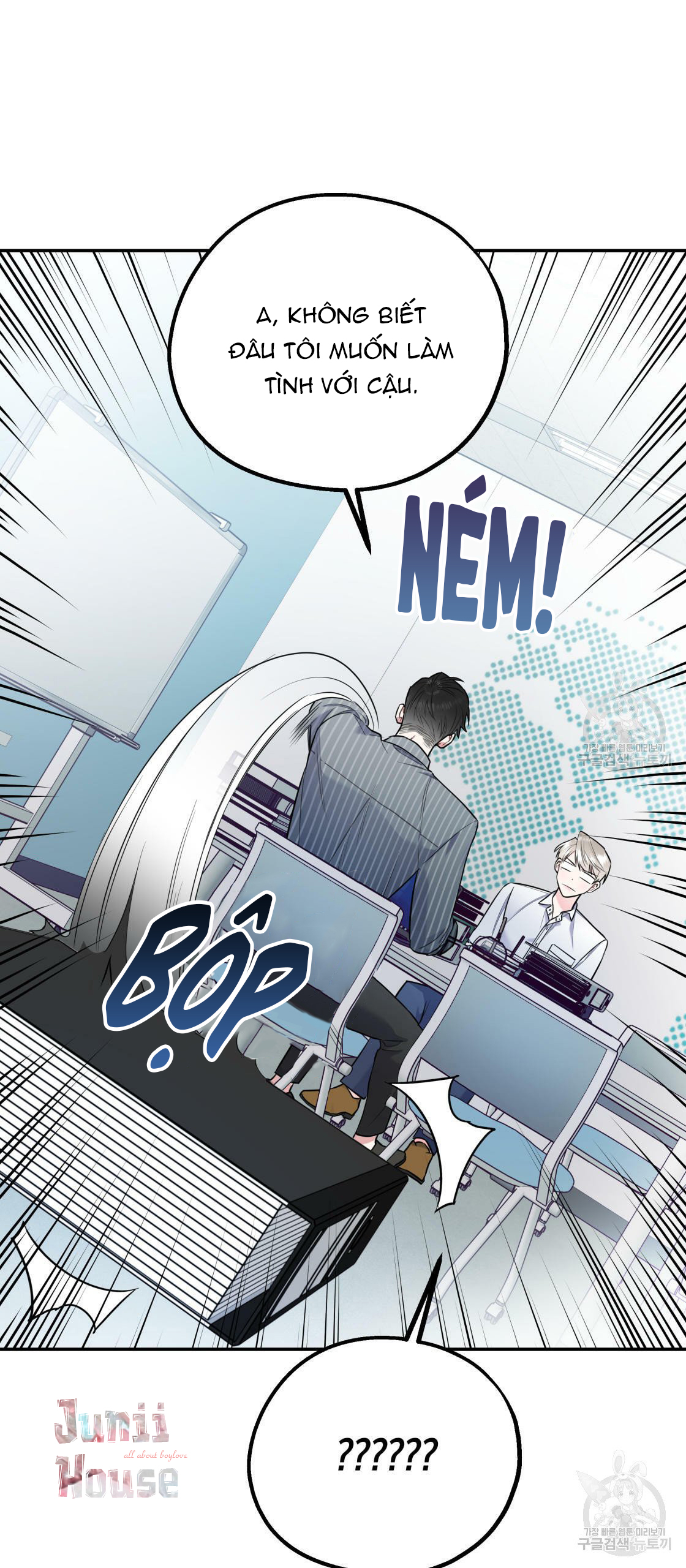 tôi với cậu không thể như thế này chapter 16 59