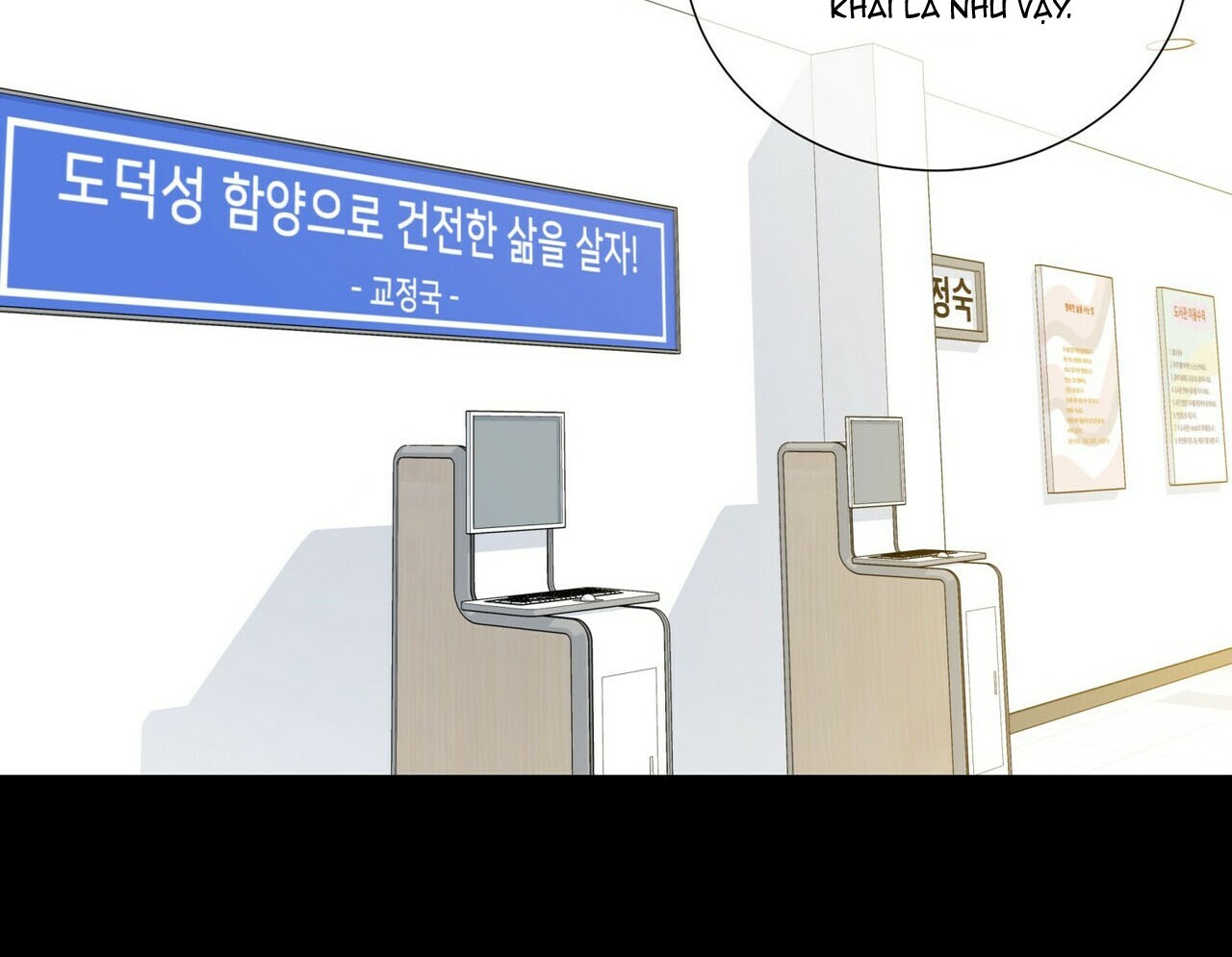 thời gian giữa sói và chó chapter 59 81