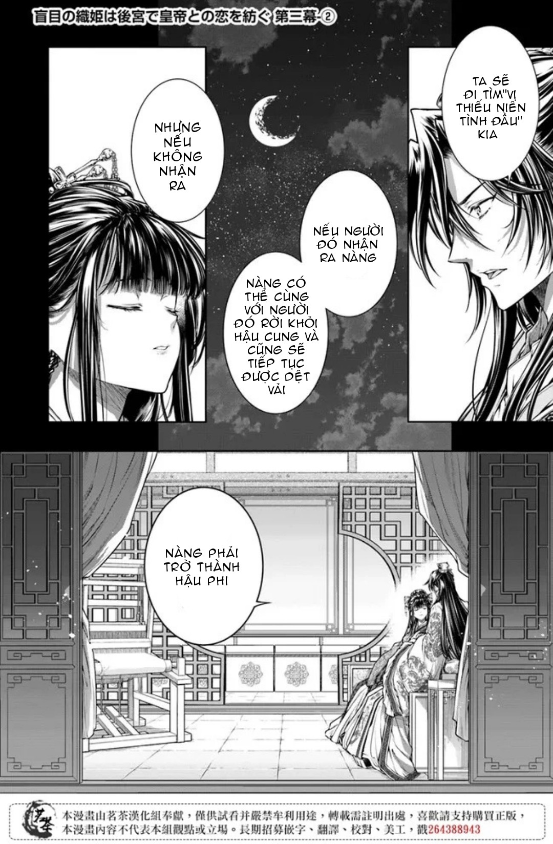 chức cơ mù dệt khúc tình ca với hoàn thượng chốn hậu cung chapter 3.1 10