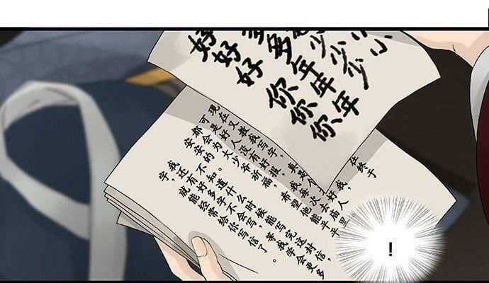 mưa chìm sâu trong mây chapter 56 7