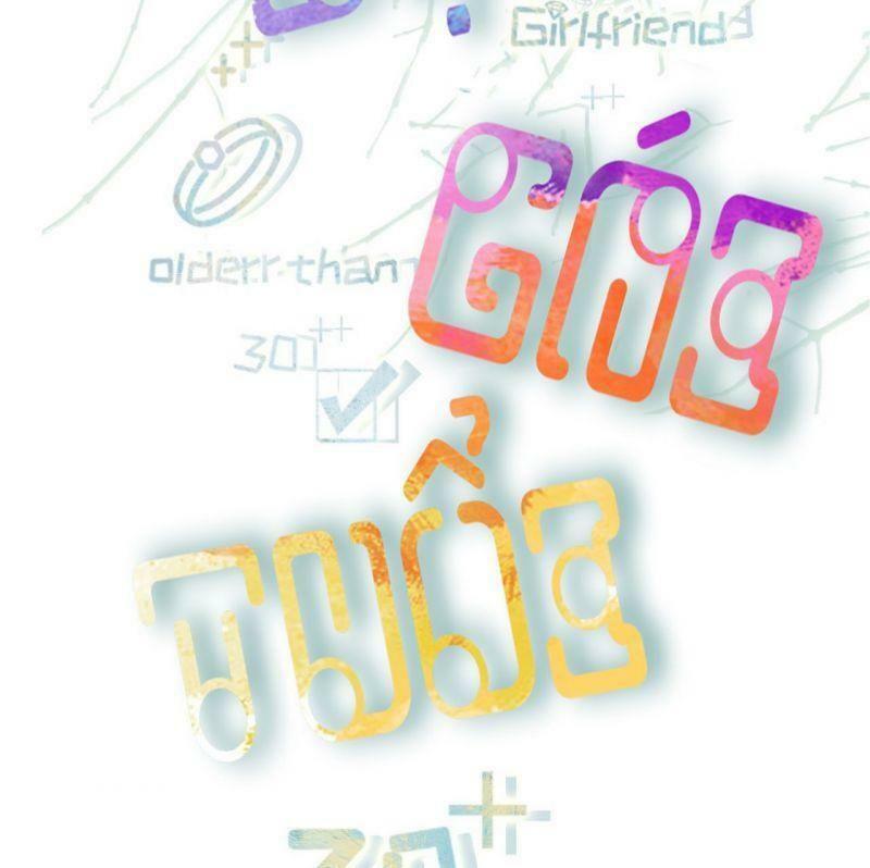 bạn gái tôi mới 30+ tuổi xuân chapter 81 3