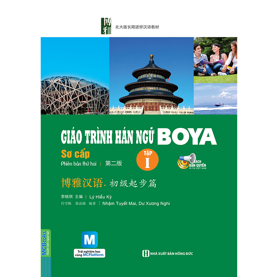 Combo Giáo Trình Hán Ngữ Boya Sơ Cấp 1 + Sách Bài Tập Đáp Án