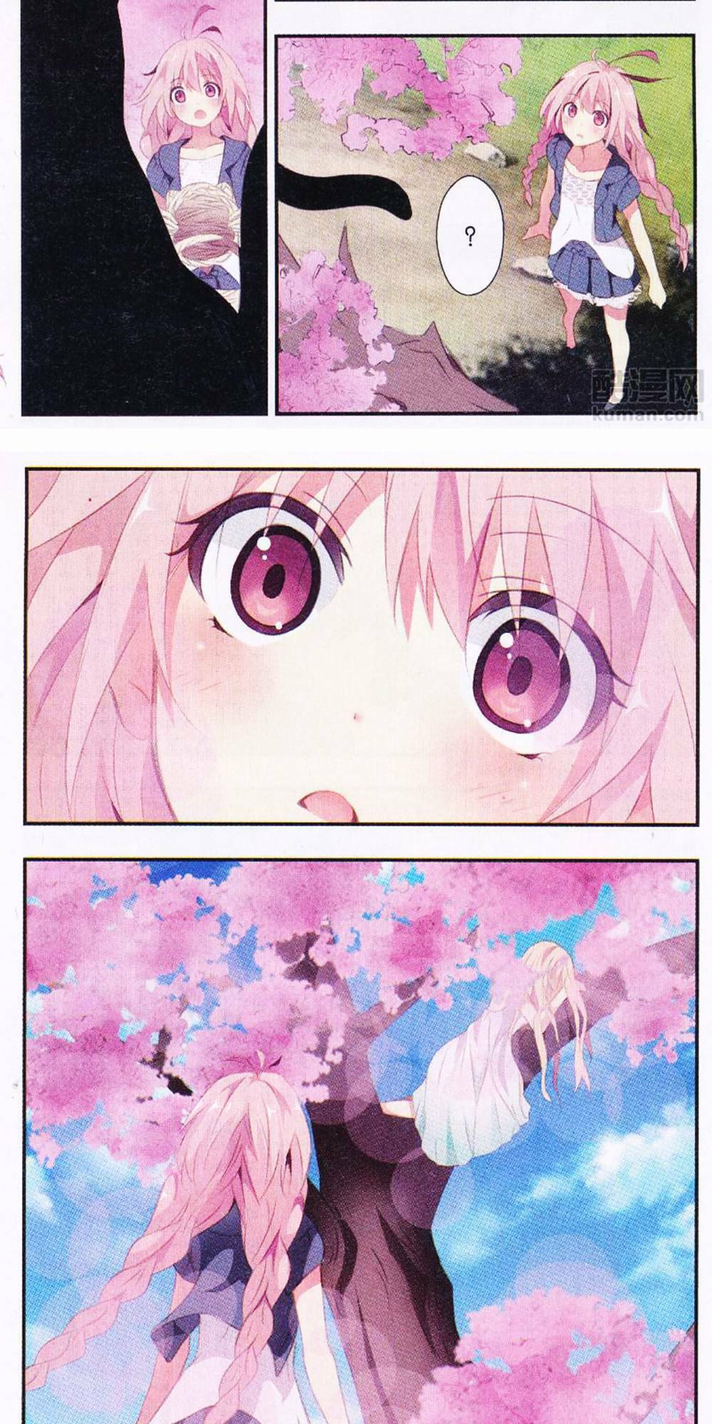 cẩu cẩu nhà tôi là nam thần chapter 5 5