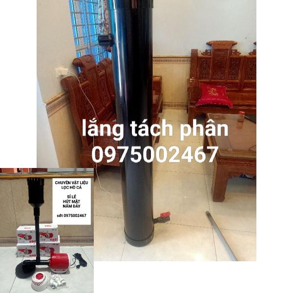 Lọc tách cặn bẩn,phâncá.lọc lắng, cây lắng phân dùng cho hồ cá bể cá phi ống 160_200 đã có vật liệu lọc chổi jmax