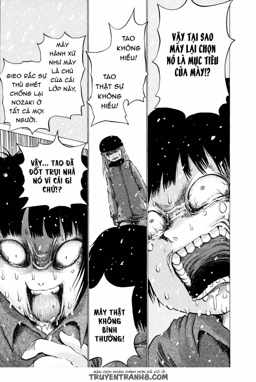 misu misou chapter 17 15