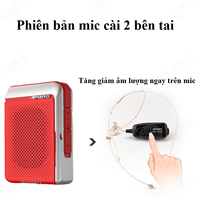 Loa trợ giảng Aporo T18 mic hạt gạo không dây dùng sóng 2.4G - hàng chính hãng