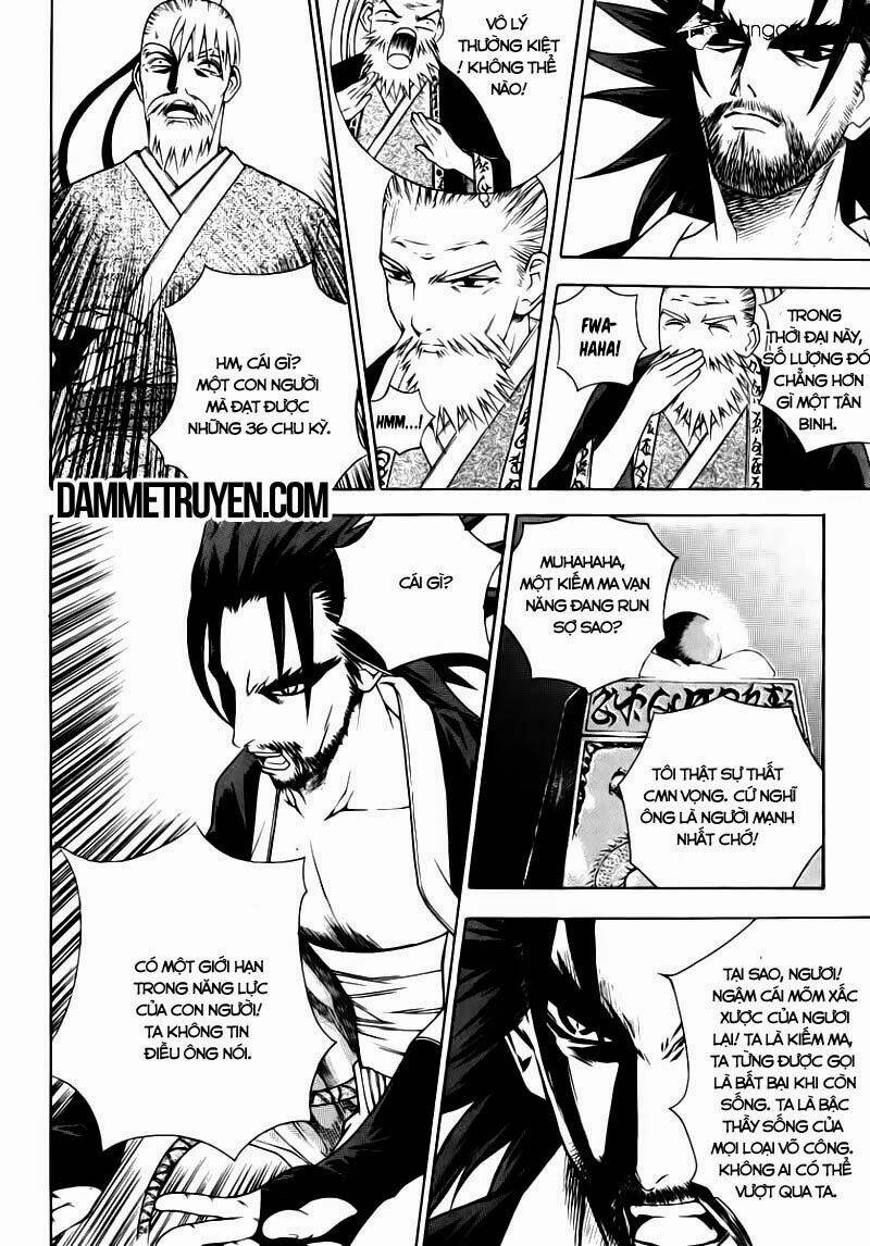 the sword of emperor chapter 3 12