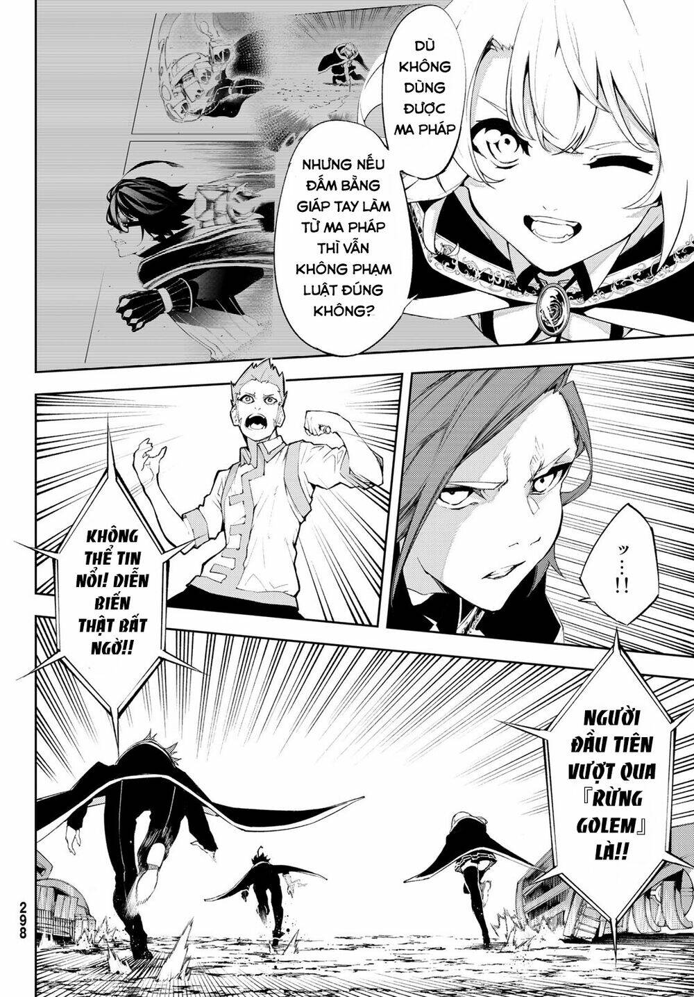 wistoria's wand and sword chapter 6 42