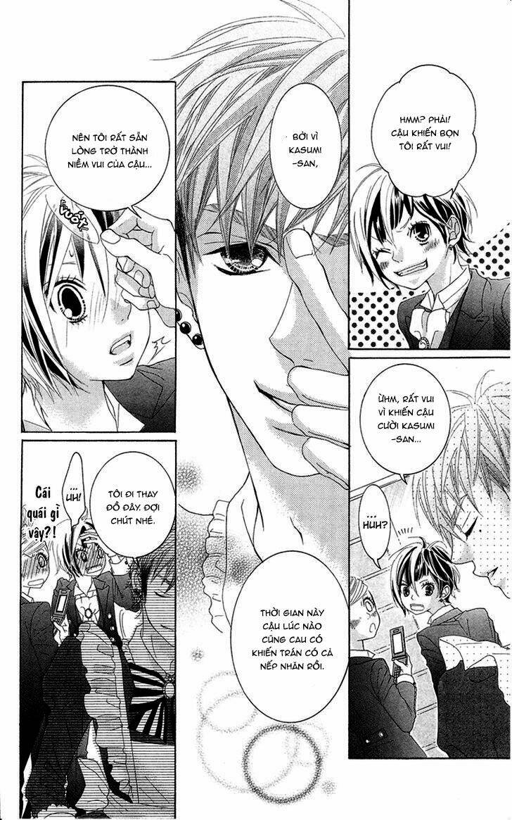 himitsu no ai chan chapter 11 27