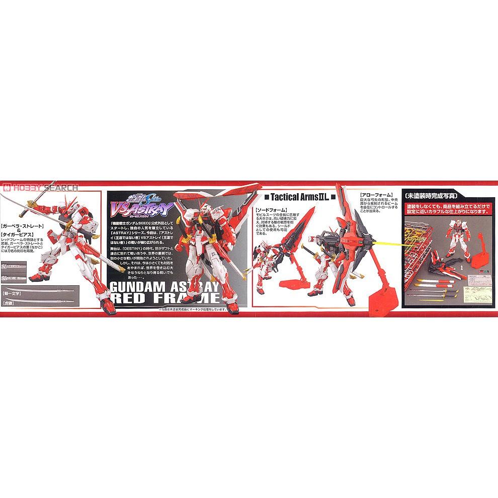 Mô hình đồ chơi lắp ráp MG Gundam Astray red Frame Kai