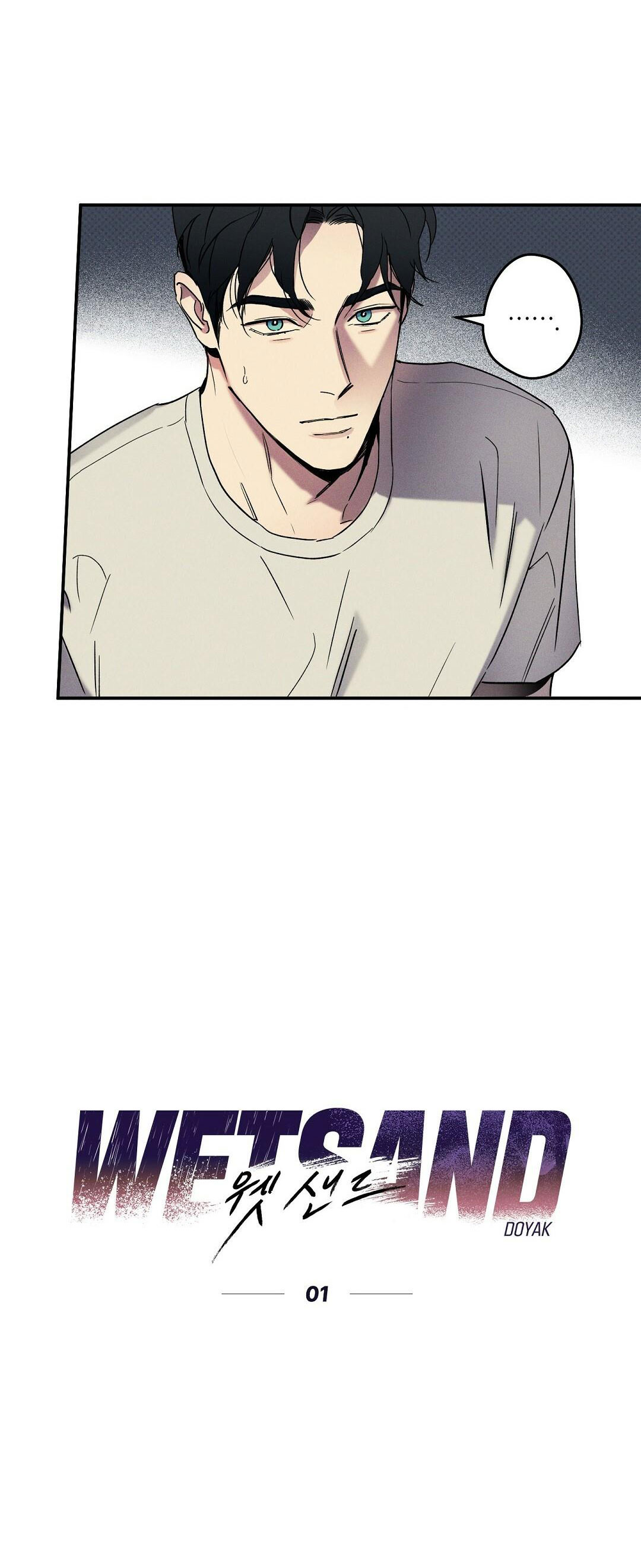 wet sand chapter 1 20