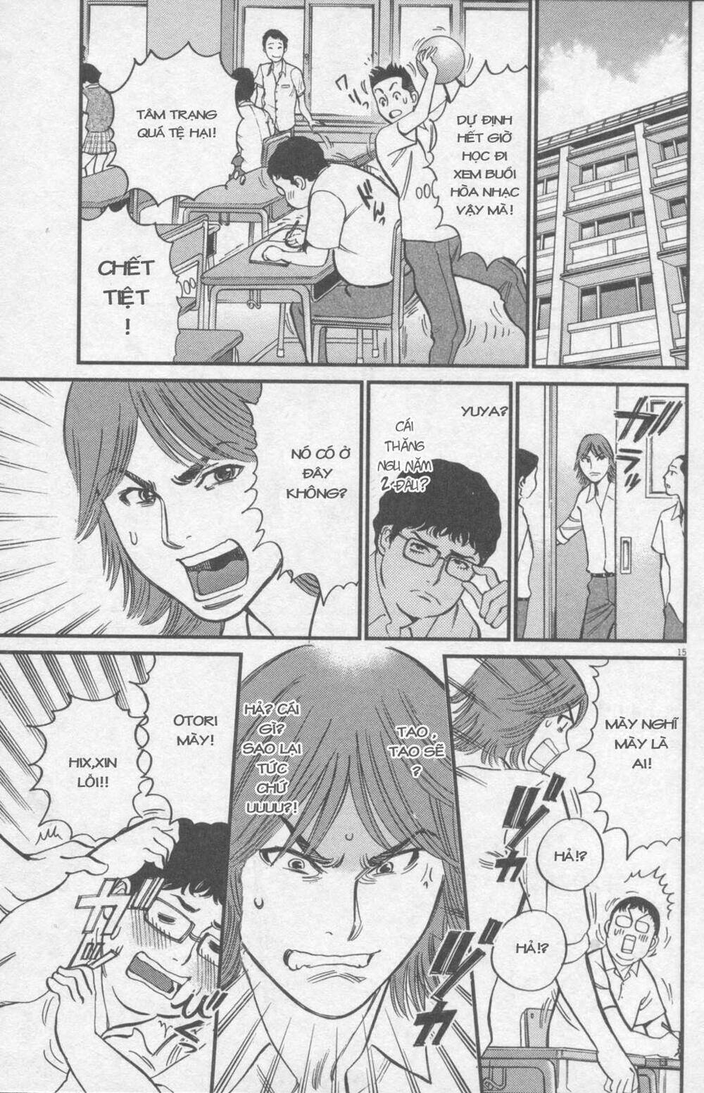 kono s o mi yo chapter 110 16