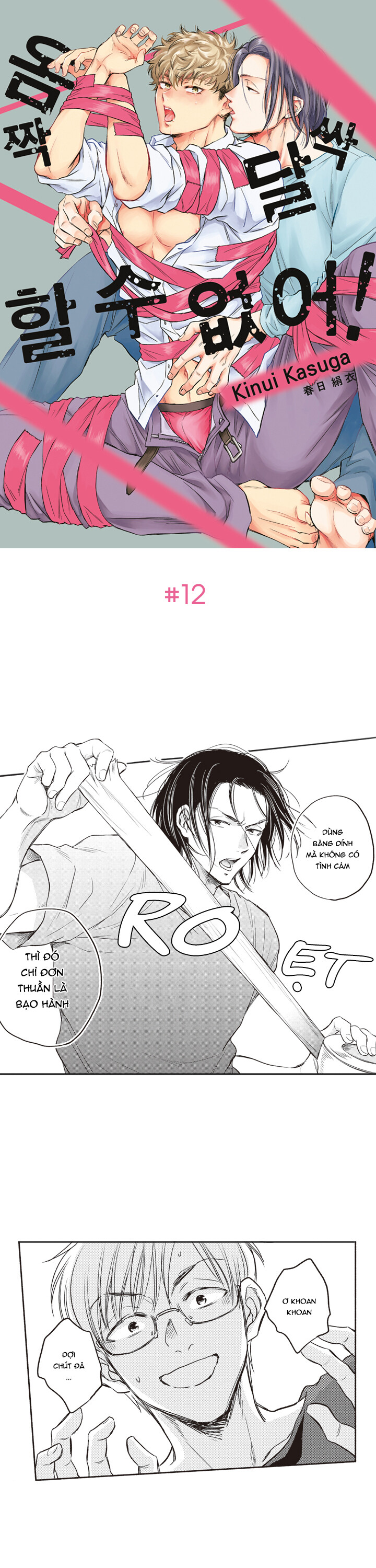 không thể nhúc nhích chapter 12 2