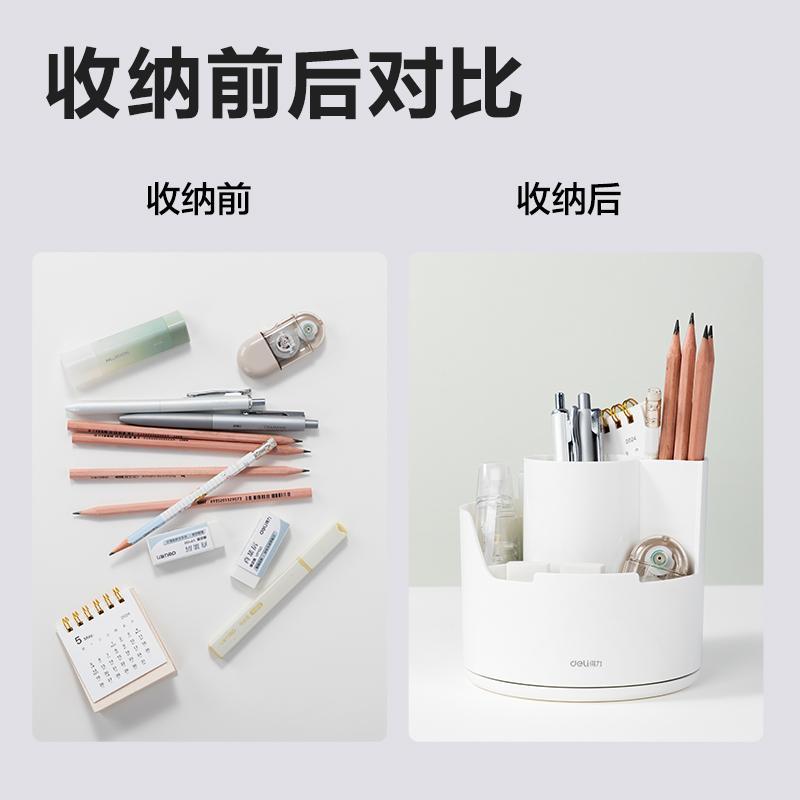 Ống Cắm Bút Xoay 360 Độ - Deli PK414 - Màu Xanh Dương