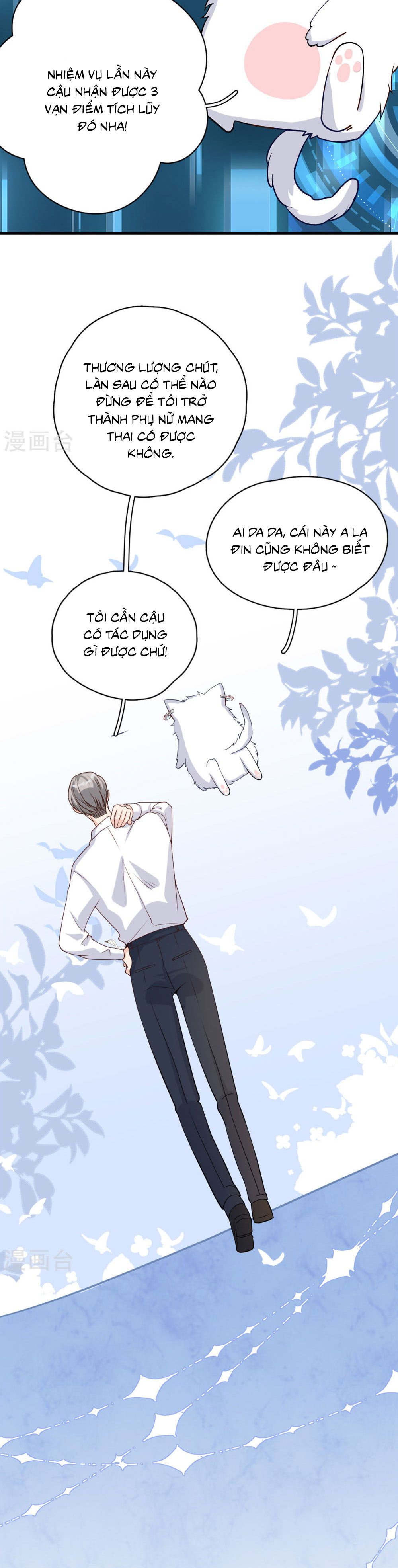 take me out chapter 54 15