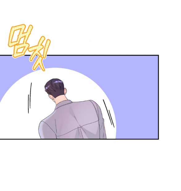 Người Vợ Giả Mạo chapter 9.1 - Trang 16