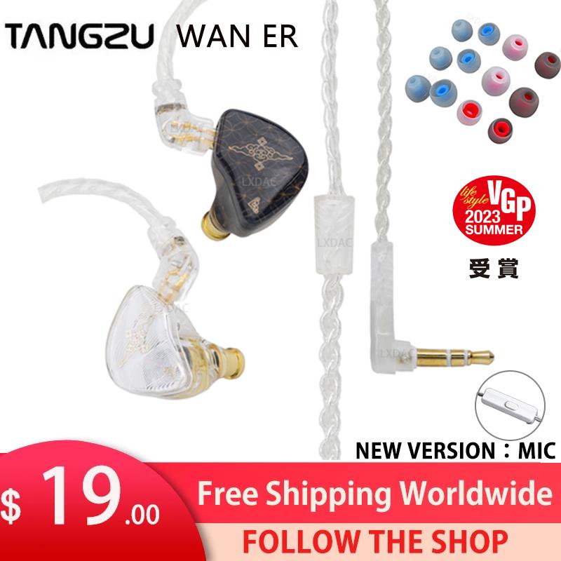 Tangzu Wan ER SG 2022 Trình điều khiển động lực động 10mm mới 10mm IEM Metal Composite Composite Bior