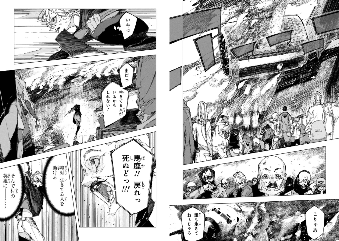 Sách ngoại văn: 文豪ストレイドッグス Bungo Strays Dogs Storm Bringer 1