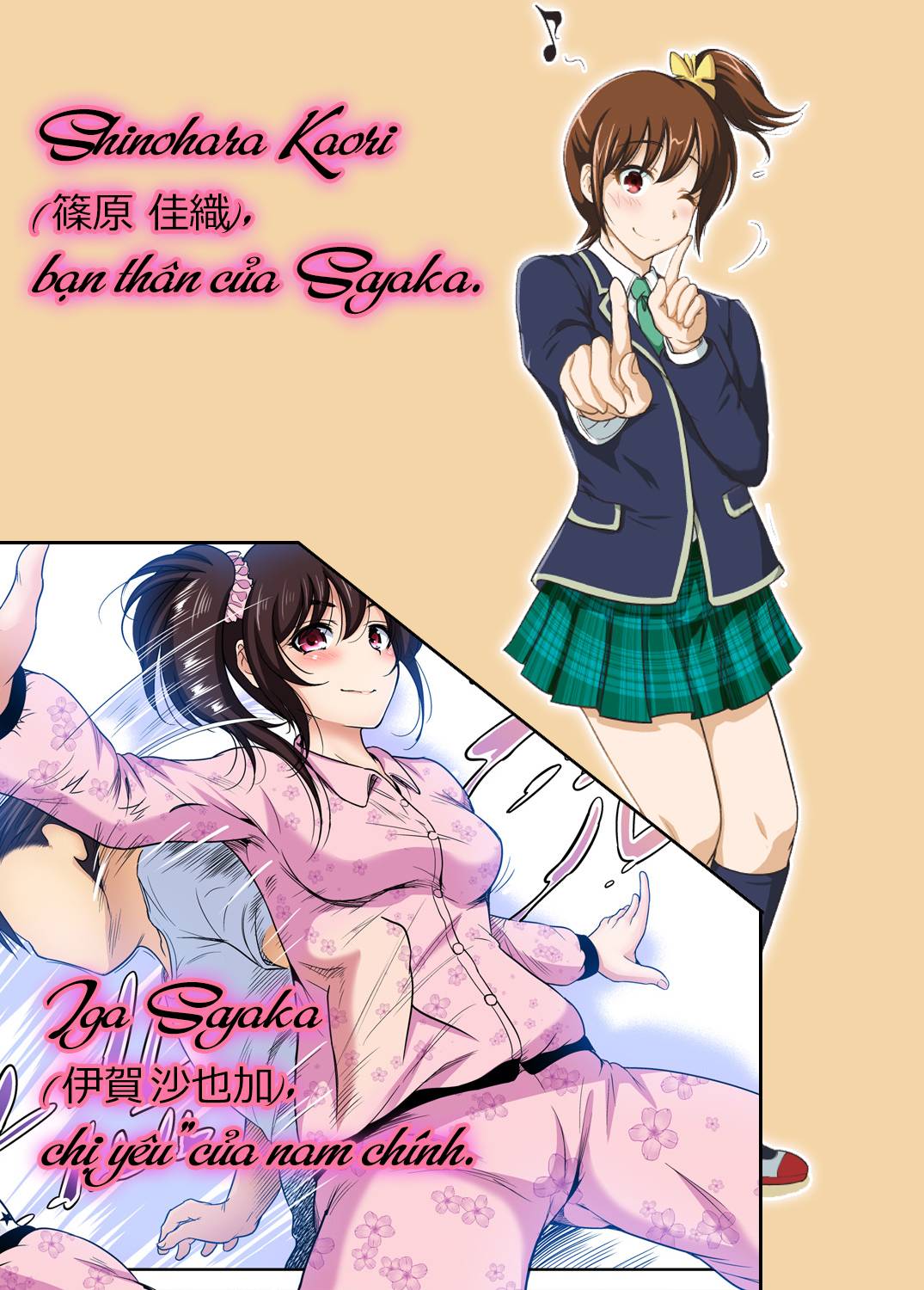 oretoku shuugakuryokou chapter 0 1