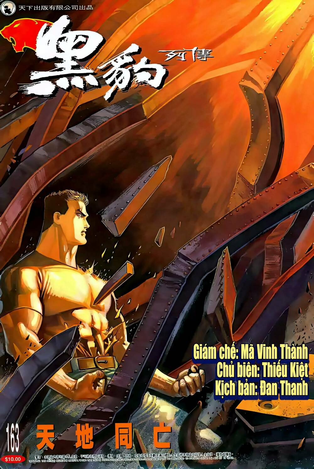 hắc báo liệt truyện chapter 307 1