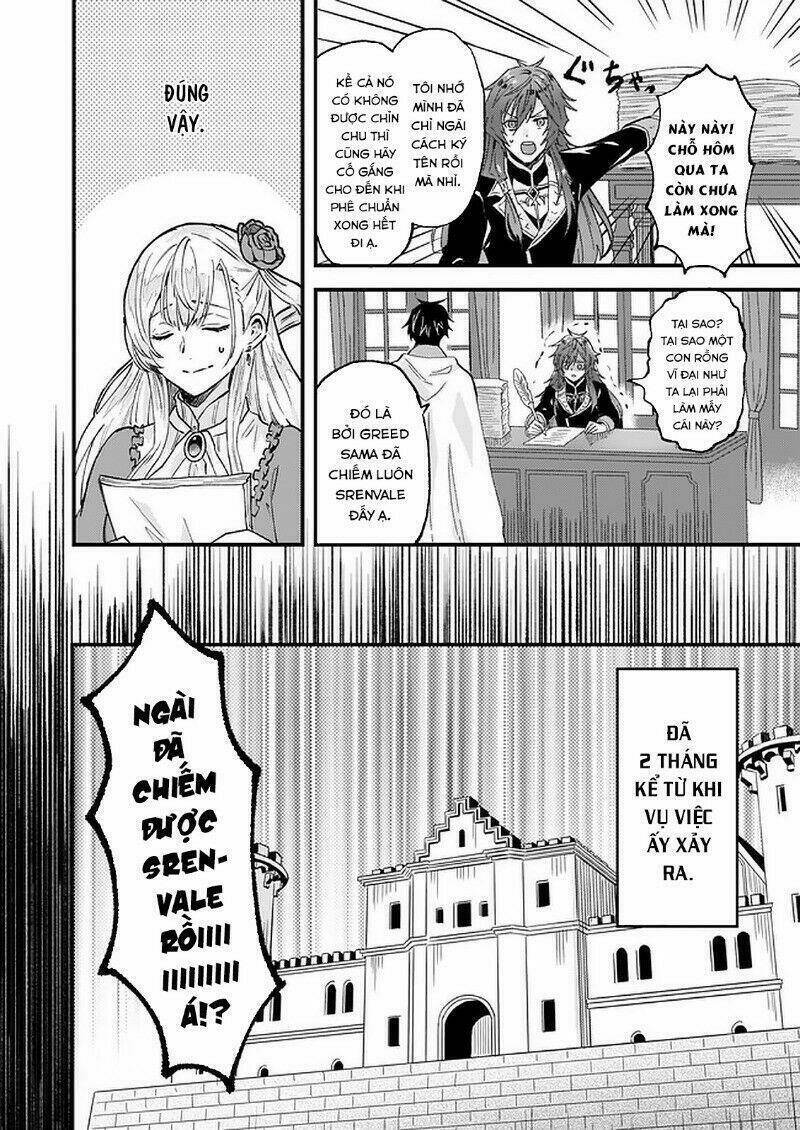 imouto ni fiancee wo yuzure to iwaremashita, saikyou no ryuu ni kiniirarete masakano okoku nottori? chapter 15 7