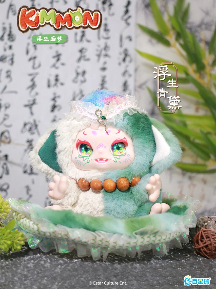 Nguyên Hộp 6 Gấu Bông Baby Three Kimmon V16 Vàng (Tài Lộc)