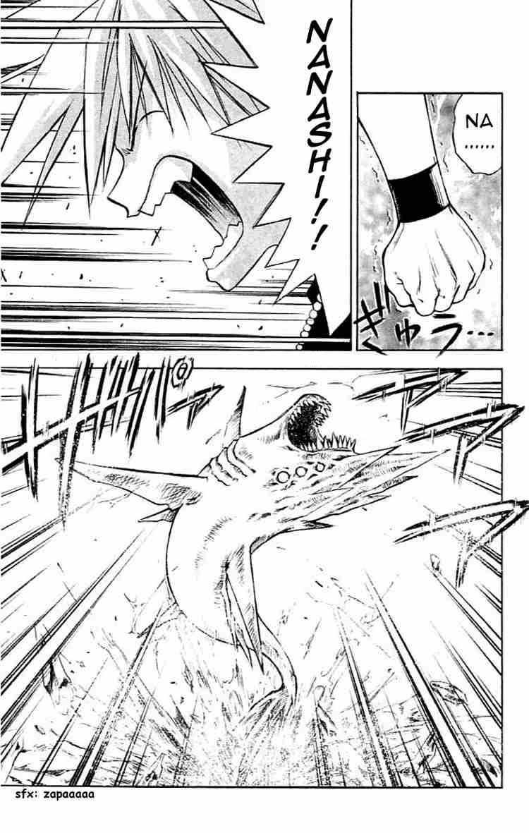 mar heaven chapter 79 10