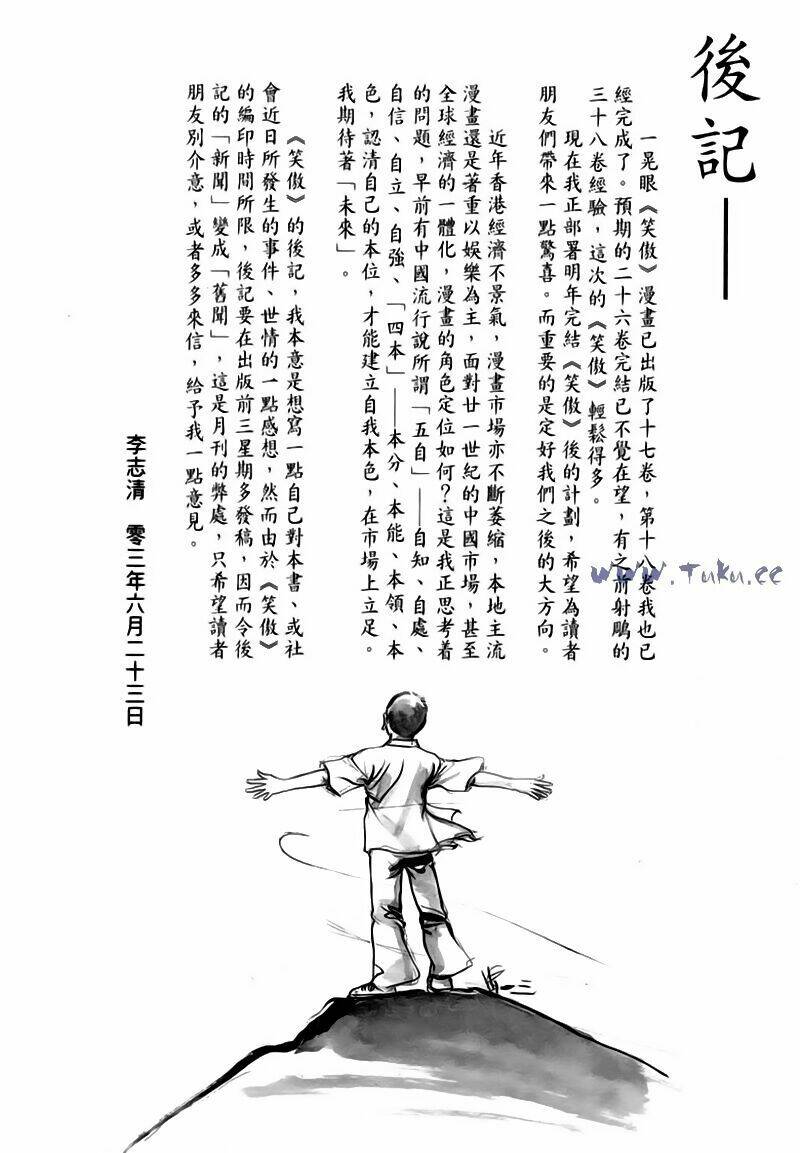 tiếu ngạo giang hồ chapter 68 53