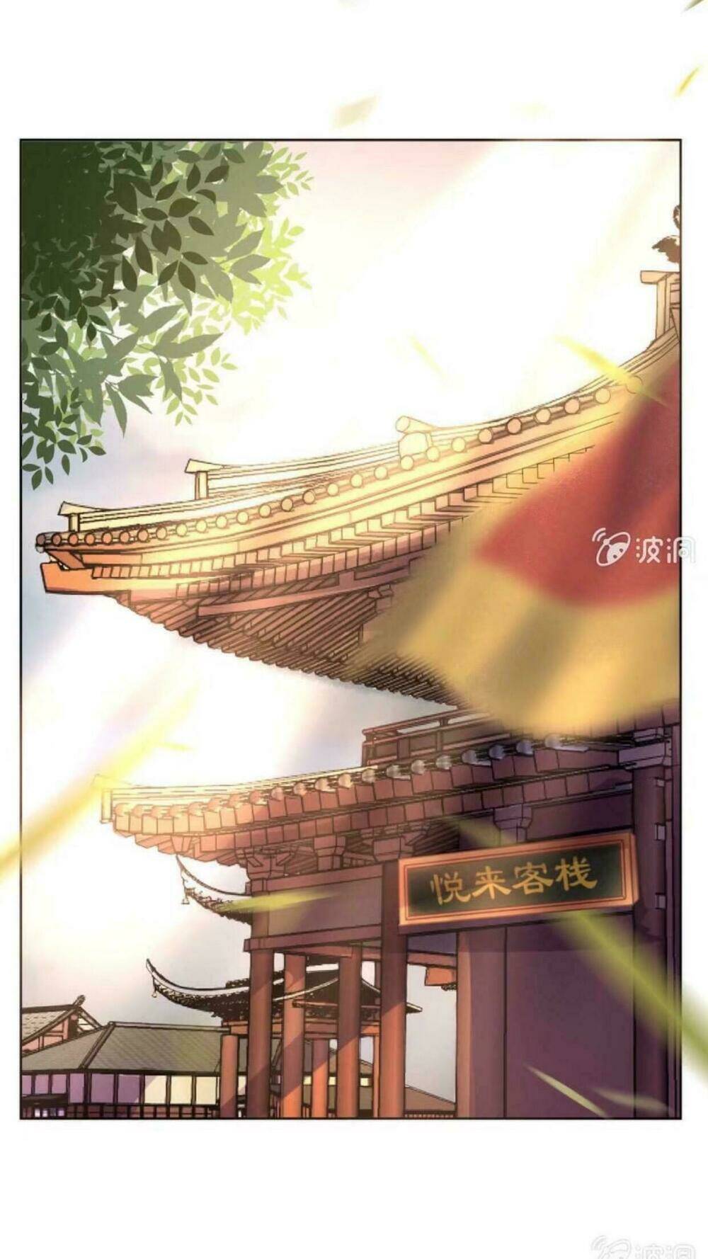 theo đuổi hoàng tử quá khó a~ chapter 16 19