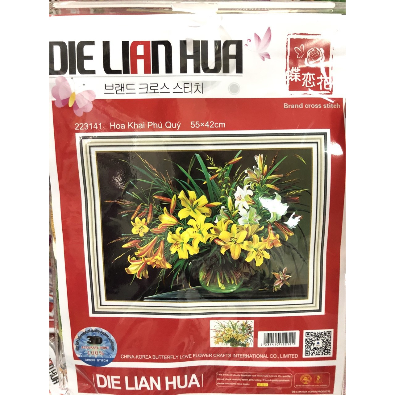 Tranh thêu chữ thập Bình hoa - Hoa khai phú quý 55x42cm - chưa thêu